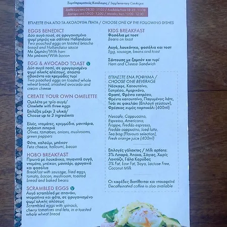 Ithaki Phinikoudes No. 106 拉纳卡